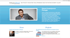 Desktop Screenshot of eng.pichugin.com